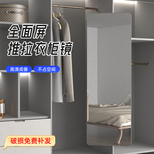 快递包邮 加厚推拉镜衣柜镜子旋转镜 伸缩试衣穿衣镜全身折叠壁挂 - 封面