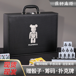黑色暴力熊手搓家用麻将牌炫酷可爱卡通麻将40/42/44宿舍聚会雀牌