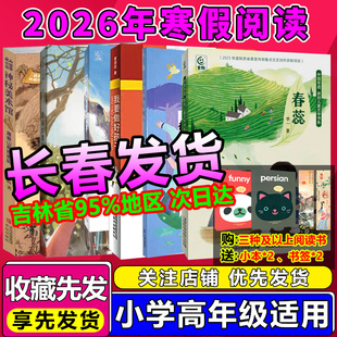 向着快乐那方桑麻的舞蹈我要做好孩子今天我是升旗手少年侦探社博物馆惊魂夜永远的合唱团珙桐花开以梦为马的少年最是人间烟火味