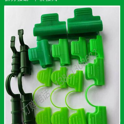 压膜夹防风塑料夹玻璃纤维卡二膜