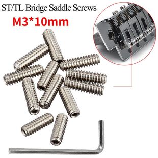 12个装  ST/TL电吉他琴桥弦码螺丝+六角扳手 琴码鞍螺丝 3x10mm银