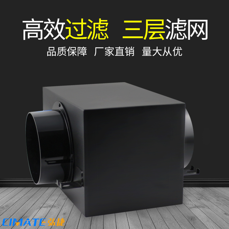 [鸿冠通风换气商城室内新风系统]室内空气净化箱新风系统过滤器PM2.月销量11件仅售258元