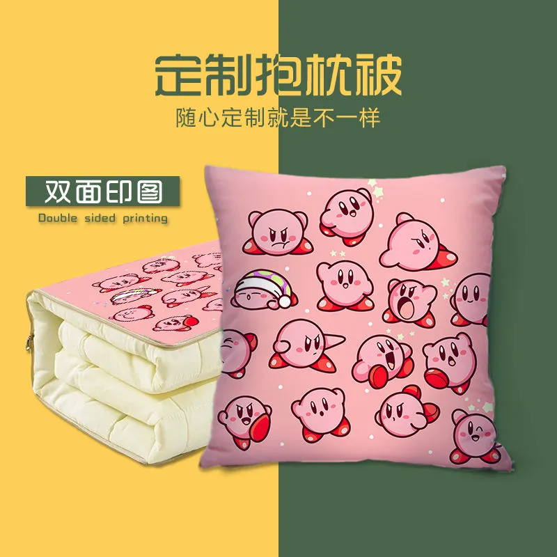 星之卡比抱枕被两用多功能空调被办公室抱枕毛毯二合一宿舍被子,居家布艺,抱枕被,淘宝优惠券,粉丝福利购,淘宝优惠卷