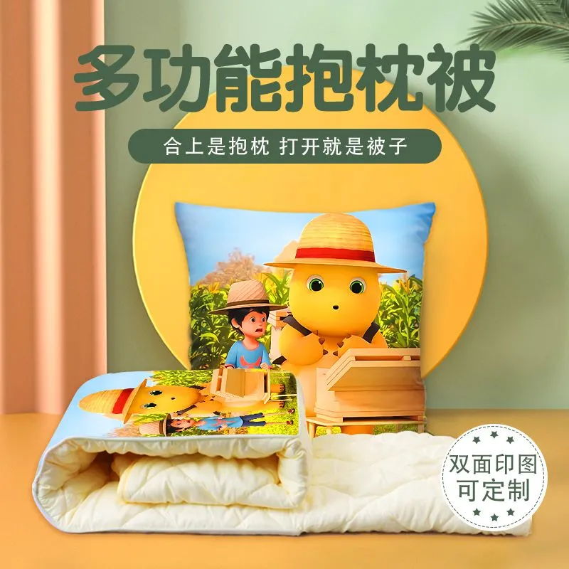 奶龙抱枕被两用多功能空调被办公室午睡枕头被宿舍被子,居家布艺,抱枕被,淘宝优惠券,粉丝福利购,淘宝优惠卷