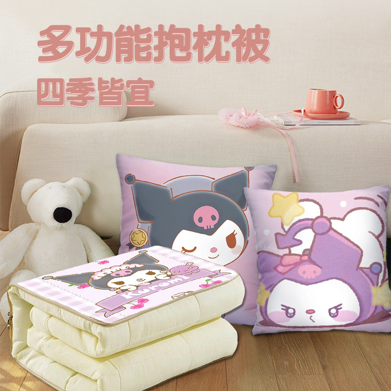 三丽鸥抱枕被两用多功能汽车空调被办公室午睡枕头被宿舍被子,居家布艺,抱枕被,淘宝优惠券,粉丝福利购,淘宝优惠卷