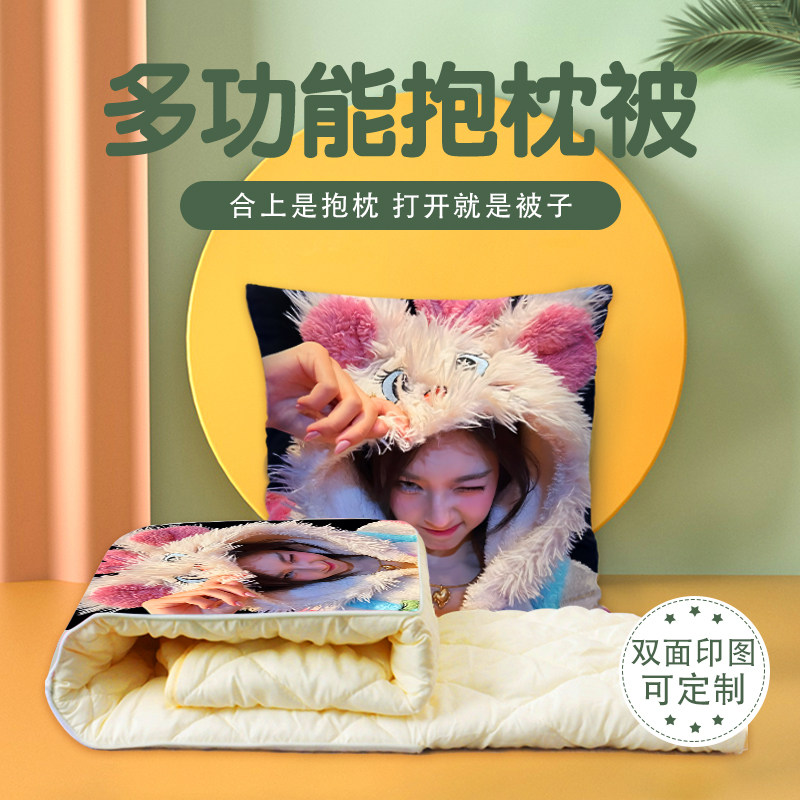 chiquita抱枕超软两用多功能空调被办公抱枕被子二合一被子,居家布艺,抱枕被,淘宝优惠券,粉丝福利购,淘宝优惠卷