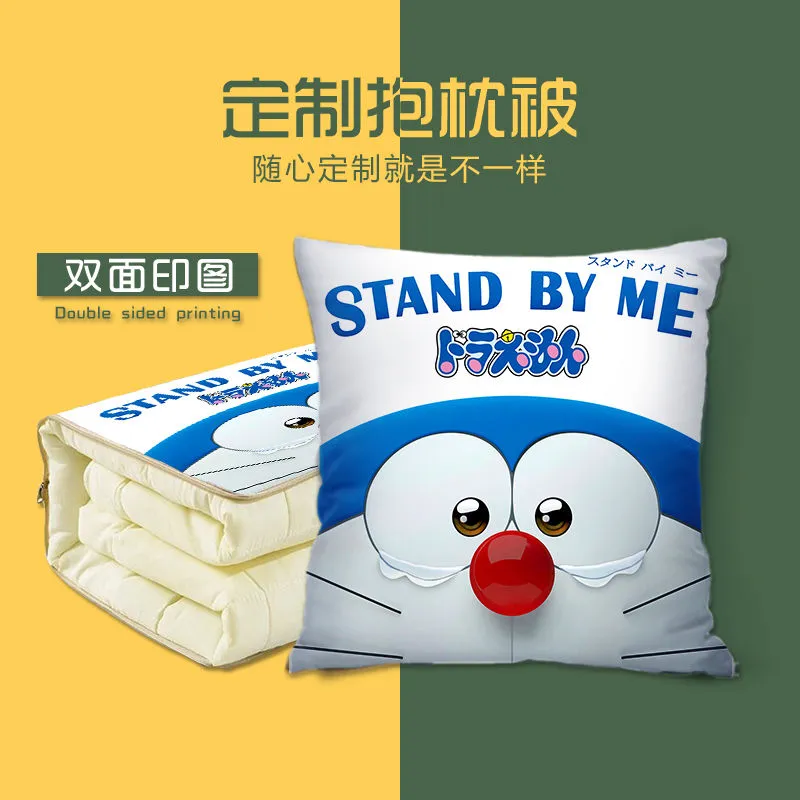 哆啦A梦可爱抱枕被两用多功能空调被办公室午睡枕头被宿舍被子