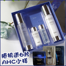 韩国ahc水乳套装套盒送小样神仙水1