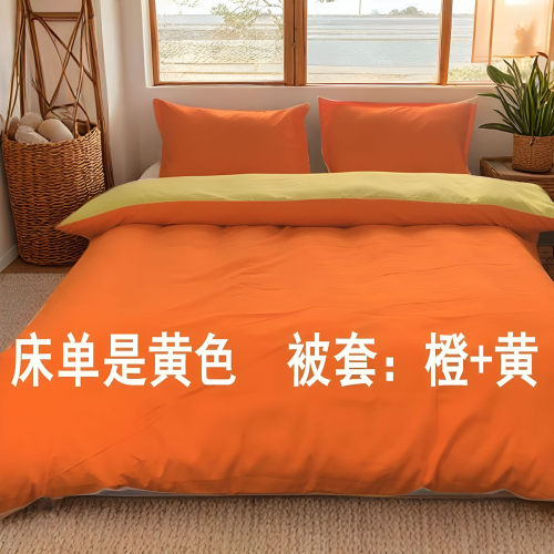 素色纯色四件套湖蓝色床单被套罩