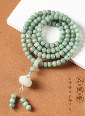 原创绿菩提奶青色菩提约108颗手串夜光石雕莲花香囊夜间发光手串