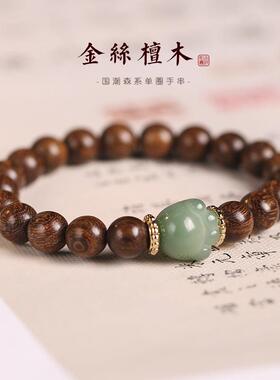 创意金丝檀念珠单圈手治愈呆萌小猫爪萌系手链简约复古小松果手链