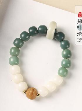 原创白玉菩提风化绿渐变青山伴水精雕貔貅头原创国潮单圈念珠手串