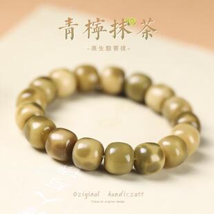 干磨玉化原生态菩提根手串男女盘玩绕指柔青柠抹茶色白玉菩提手串