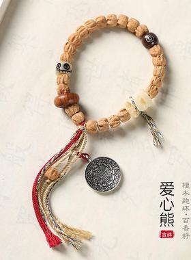 精品百香籽菩提手串直切桶珠复古铜福牌编绳炭烧爱心熊男女情侣链