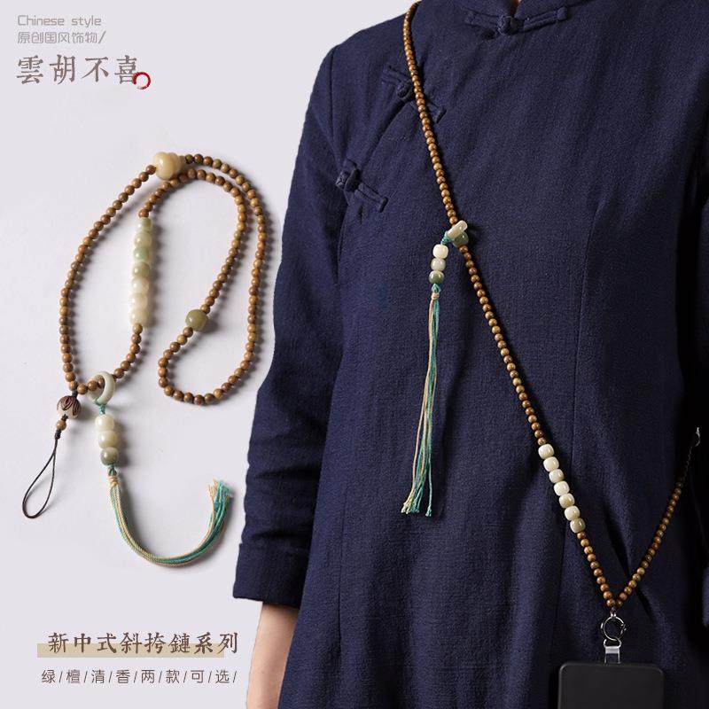 原创国风绿檀木菩提新中式斜跨款可背手机挂链绳防摔防丢手迹挂饰,3C数码配件,手机挂件/手机链,淘宝优惠券,粉丝福利购,淘宝优惠卷