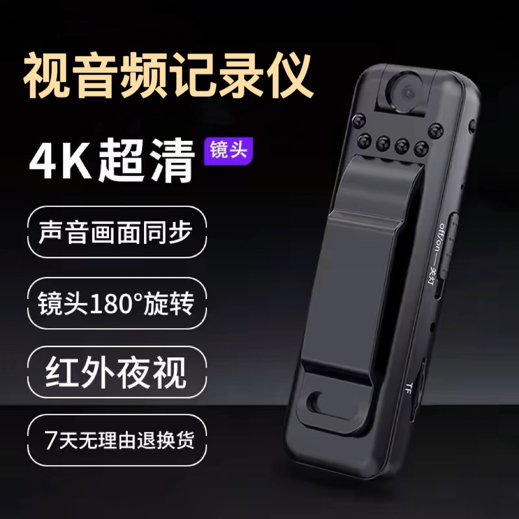 高清运动相机骑行摩托车行车记录仪小型运动旋转便携式无线防抖