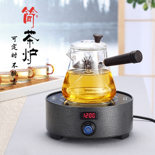 诺洁仕迷你煮茶器小型电陶炉功夫茶炉电磁炉泡茶玻璃烧水壶家用