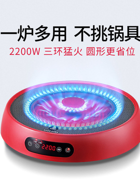 诺洁仕电陶炉家用大功率电磁炉爆炒光波炉电池炉炒菜锅多功能一体