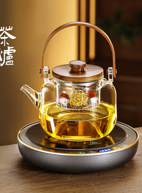 福也电陶炉新款煮茶器家用多功能迷你小型电磁炉电热烧水煮茶炉