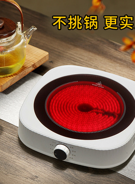 诺洁仕电陶炉家用智能新款电磁炉迷小型煮茶电池炉光波炉台式爆炒
