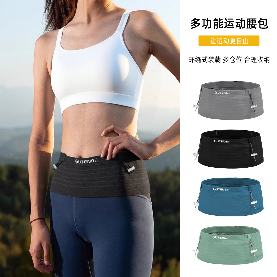 男女超轻马拉松越野跑步运动腰包腰包