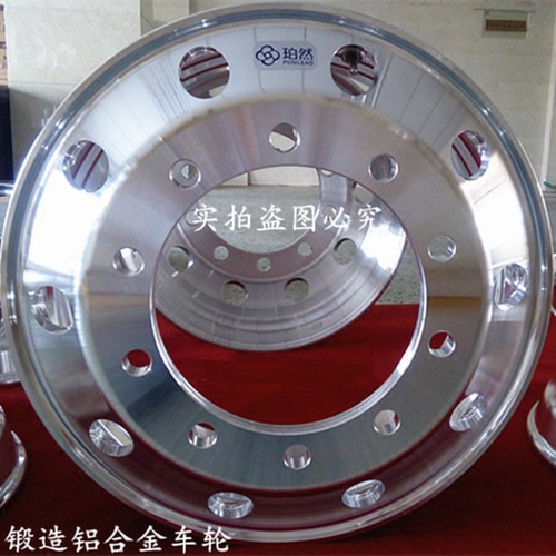 精品锻造铝合金轮毂车轮卡车货车客车专用铝圈12R11R22.5*9.0正品