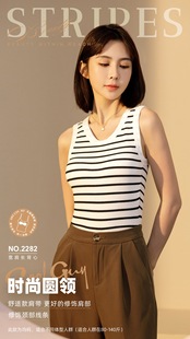 运动内衣女固定罩杯一体式 防震跑步健身文胸高弹条纹瑜伽背心外穿