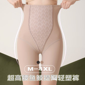 防走光产后平角收腹内裤 安全裤 女塑形 提臀美体塑身裤 超高腰收腹裤