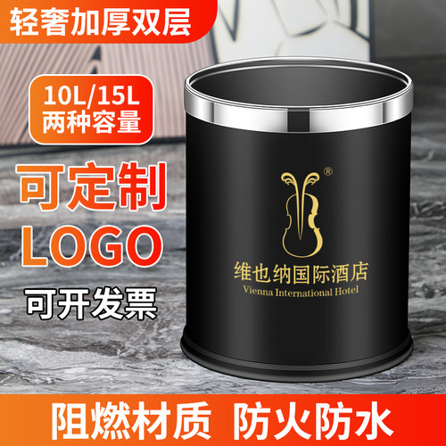 客厅双层客房桶圆形无盖10L/15L