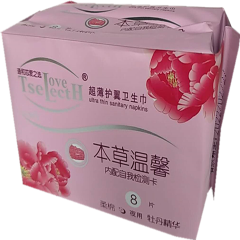 通和商城安格正品本草温馨芯爱之卫生巾