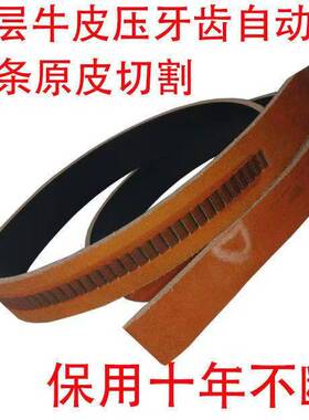 无头皮带男真皮高档不带头自动扣腰带耐磨男士新款加长纯牛皮皮带