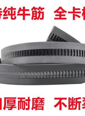 新款整卷正宗纯牛筋皮带品牌正品牛津腰带自动扣卡槽裤带男中年人