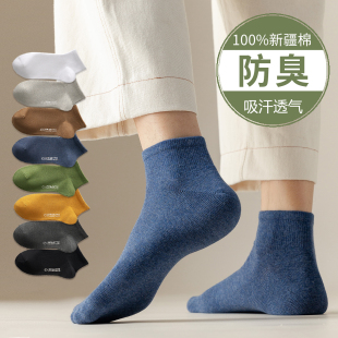 袜子男士 复古纯色袜子男 短袜纯棉线吸汗防臭秋冬低帮短筒棉袜秋季