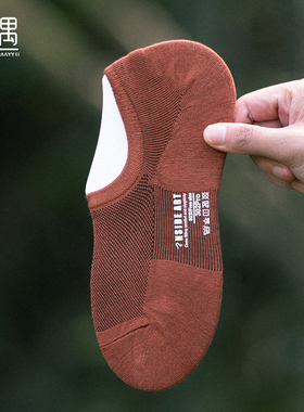 船袜男士夏季纯棉纱线防臭短袜吸汗透气防滑浅口隐形袜黑白色男袜