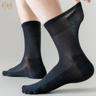 超薄无骨棉袜 纯棉线吸汗透气网眼中筒防臭抗菌男士 袜子男夏季 薄款