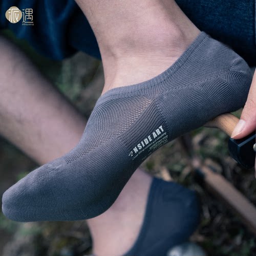 轻薄透气防臭吸汗夏季男士船袜
