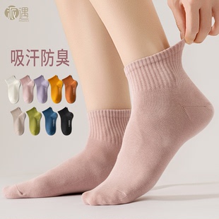 吸汗防臭防滑不掉跟运动短筒袜子 新品 袜子女款 短筒纯棉线2026春季