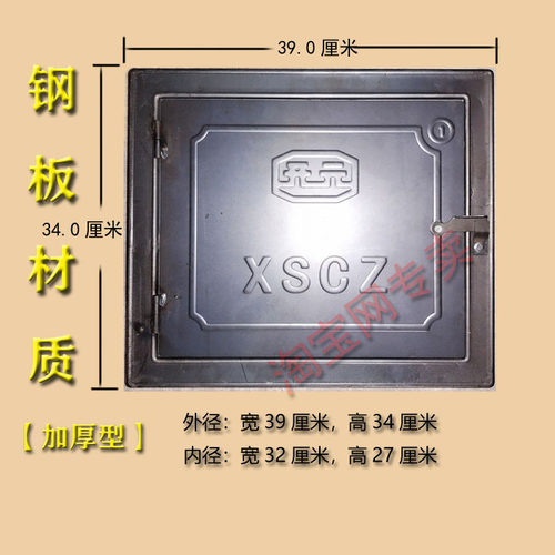 大灶门柴火炉门火门铸铁柴火灶台灶芯省柴灶火炕土炕火口回火炉