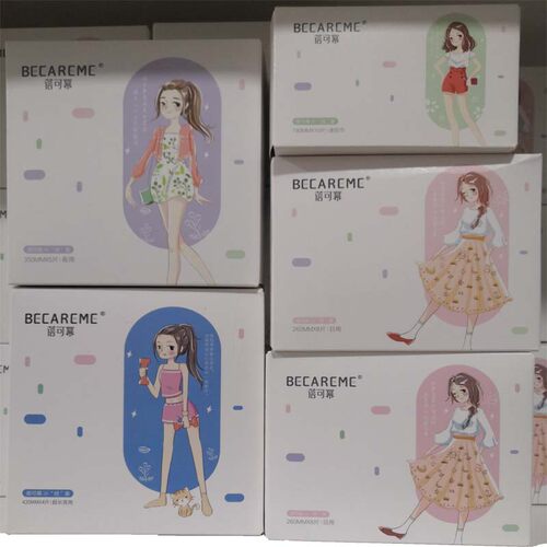 蓓可幂卫生巾礼包纯棉超薄亲肤日用2盒夜用1盒迷你1盒超长夜用1盒