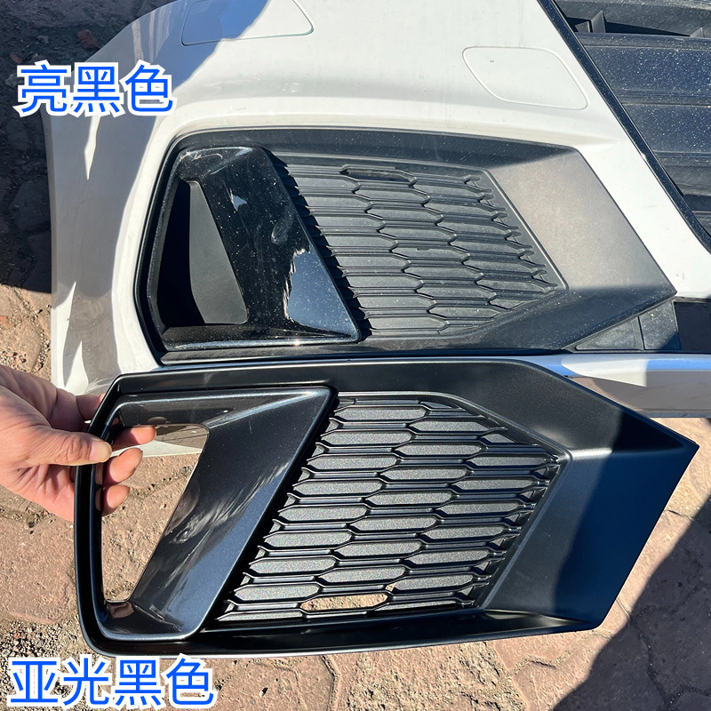 奥迪雾灯框原装品质A7A7L雾灯罩