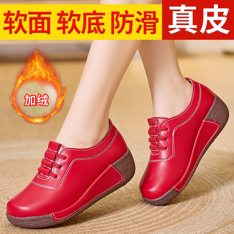 摇摇底妈妈鞋女新款真皮坡跟厚底皮鞋女防滑轻盈减龄单鞋加绒保暖