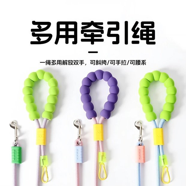 宠物狗狗牵引绳多功能遛狗绳子可斜跨解放双手小中大型犬牵引