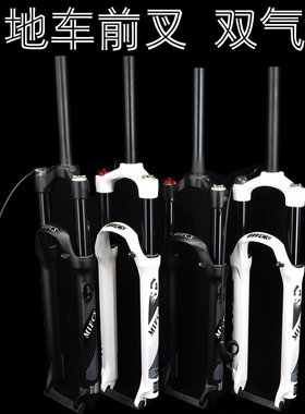 山地自行车前叉气叉26/27.5/29寸避震肩线控双气室压阻尼快拆锁死