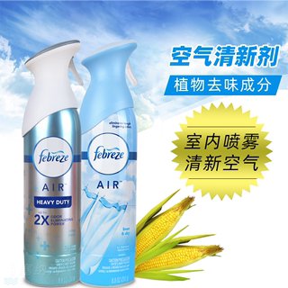 美国Febreze Air Refresher室内空气去味异味芳香喷雾空气清新剂