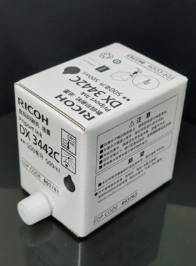 原装理光DX3442C油墨DX2432C DD2433C 数码印刷一体机DX2430C油墨
