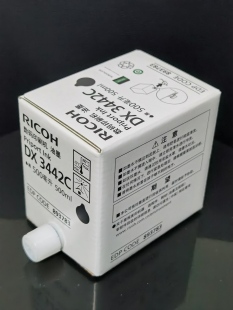 数码 DD2433C 印刷一体机DX2430C油墨 理光DX3442C油墨DX2432C 原装