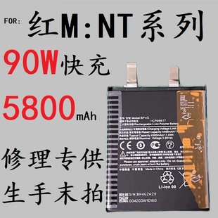 适用于红米NOTE12TPRO 11SE NOTE9PRO 10移植换电芯12R 13电池芯