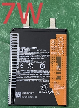 适用于小米15 小米13 Ultra手机移植bp4U  bm5Q安卓0循环电芯