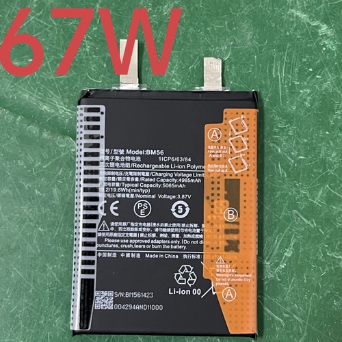 适用于小米15 小米13 Ultra手机移植bp4U  bm5Q安卓0循环电芯