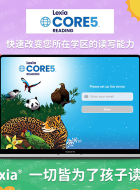 Lexia Core5原版英文学习系统自然拼读阅读PreK-G5词汇语法提升课